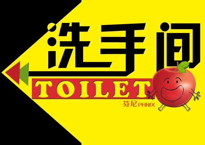 平面设计